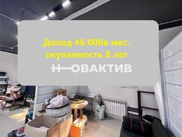 Продается Торговое Сержанта Коротаева ул, 83.6  м², 4700000 рублей