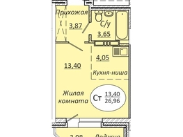 Продается Студия ЖК Комета - Октябрьский, б/с 1, 26.96  м², 3720480 рублей