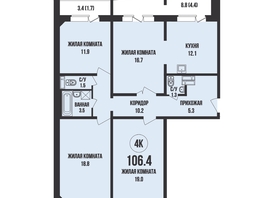 Продается 4-комнатная квартира ЖК Династия, дом 907, 106.4  м², 9600000 рублей