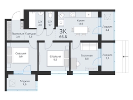 Продается 3-комнатная квартира ЖК Свои люди, дом 2, 60.6  м², 6356400 рублей