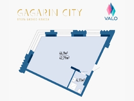 Продается Офис АО GAGARIN CITY (Гагарин Сити), 46.9  м², 17500000 рублей