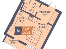 Продается Студия АК Пилигрим, 24.33  м², 5717550 рублей