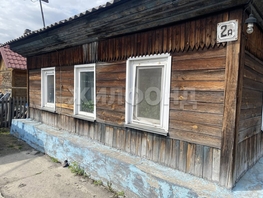 Продается Дом Губкина пер, 45.4 м², участок 3.08 сот., 3500000 рублей