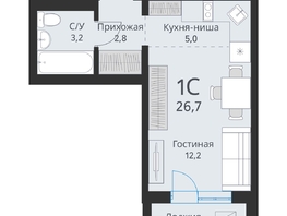 Продается Студия ЖК Свои люди, дом 2, 24.9  м², 3289000 рублей