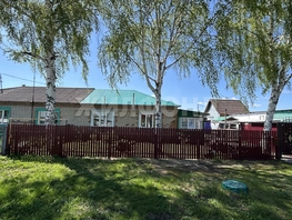 Продается 3-комнатная квартира Гагарина ул, 62.3 м², 5300000 рублей