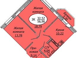 Продается 2-комнатная квартира ЖК Комета - Октябрьский, б/с 1, 56.96  м², 6949120 рублей