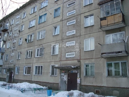 Продается 3-комнатная квартира Военный городок ул, 58  м², 3650000 рублей