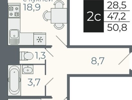 Продается 2-комнатная квартира ЖК Околица, дом 5, 50.8  м², 6630000 рублей