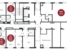 Продается 1-комнатная квартира ЖК Скандинавские кварталы, дом 1, 40.5  м², 4924900 рублей