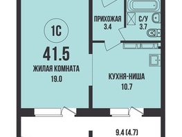 Продается 1-комнатная квартира ЖК Династия, дом 907, 41.5  м², 4720000 рублей