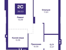 Продается 2-комнатная квартира ЖК Базилик, дом 2, 39.53  м², 5515000 рублей