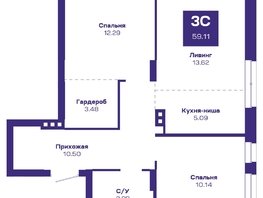 Продается 3-комнатная квартира ЖК Базилик, дом 2, 59.11  м², 9366440 рублей