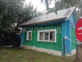 Продается Дом Мира ул, 16.8 м², участок 28.5 сот., 1800000 рублей
