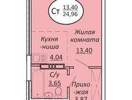 Продается Студия ЖК Пролетарский, 24.96  м², 3444480 рублей