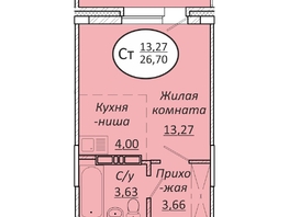 Продается Студия ЖК Пролетарский, 26.7  м², 3844800 рублей