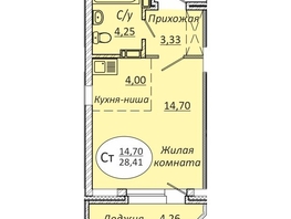 Продается Студия ЖК Комета - Октябрьский, б/с 1, 28.41  м², 3835350 рублей