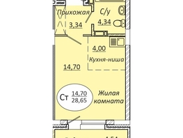 Продается Студия ЖК Комета - Октябрьский, б/с 1, 28.65  м², 3839100 рублей