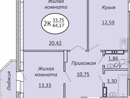 Продается 2-комнатная квартира ЖК Пролетарский, 64.17  м², 7700400 рублей