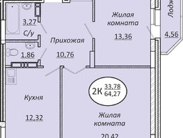 Продается 2-комнатная квартира ЖК Пролетарский, 64.27  м², 7583860 рублей