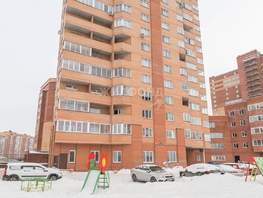 Продается Студия Горский мкр, 30.4  м², 4495000 рублей