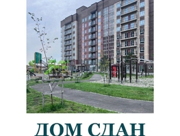 Продается 1-комнатная квартира ЖК Экополис, дом 2, 35.42  м², 3750000 рублей