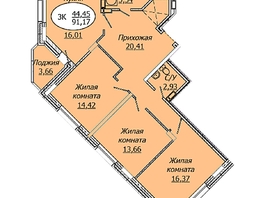 Продается 3-комнатная квартира ЖК Комета - Октябрьский, б/с 1, 91.17  м², 10758060 рублей