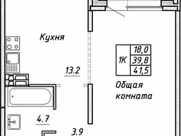 Продается 1-комнатная квартира ЖК Квартет, дом Дуэт, 41.5  м², 4960000 рублей