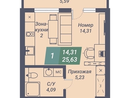 Продается Студия АК Voroshilov (Ворошилов), 25.63  м², 3383160 рублей