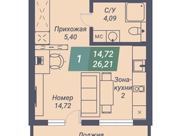 Продается Студия АК Voroshilov (Ворошилов), 26.21  м², 3459720 рублей