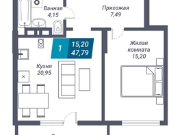 Продается 1-комнатная квартира ЖК Звезда, 47.79  м², 7550820 рублей