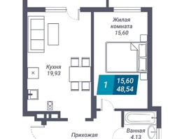 Продается 1-комнатная квартира ЖК Звезда, 48.54  м², 7814940 рублей