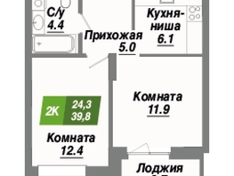 Продается 2-комнатная квартира ЖК Калининский квартал, дом 1, 39.8  м², 6686400 рублей