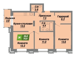 Продается 3-комнатная квартира ЖК Калининский квартал, дом 1, 70.9  м², 11202200 рублей