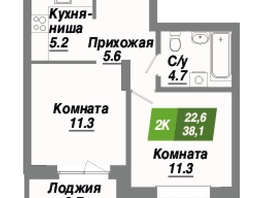 Продается 2-комнатная квартира ЖК Калининский квартал, дом 1, 38.1  м², 6400800 рублей