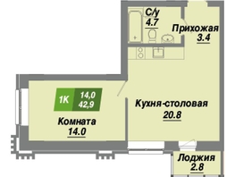 Продается 1-комнатная квартира ЖК Калининский квартал, дом 2, 42.9  м², 6992700 рублей