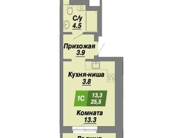 Продается Студия ЖК Калининский квартал, дом 3, 25.5  м², 4335000 рублей