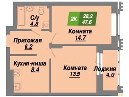 Продается 2-комнатная квартира ЖК Калининский квартал, дом 3, 47.6  м², 7806400 рублей