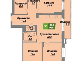 Продается 3-комнатная квартира ЖК Калининский квартал, дом 4, 90.9  м², 14362200 рублей