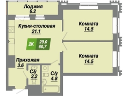 Продается 2-комнатная квартира ЖК Калининский квартал, дом 4, 60.7  м², 9894100 рублей