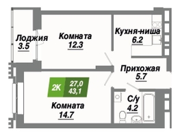 Продается 2-комнатная квартира ЖК Калининский квартал, дом 4, 43.1  м², 7111500 рублей