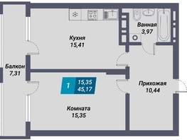 Продается 1-комнатная квартира ЖК Менделеев, 45.17  м², 7588560 рублей