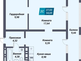 Продается 2-комнатная квартира ЖК Менделеев, 54.69  м², 9166044 рублей