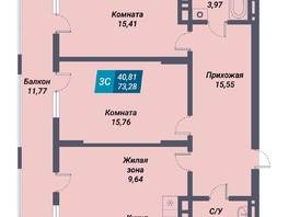 Продается 3-комнатная квартира ЖК Менделеев, 73.28  м², 11211840 рублей