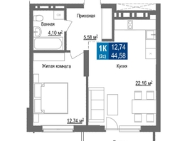 Продается 1-комнатная квартира ЖК Чкалов, дом 7, 44.58  м², 6954480 рублей