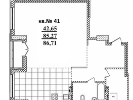 Продается 3-комнатная квартира ЖК  Римский квартал, 2 очередь, 86.71  м², 17369980 рублей