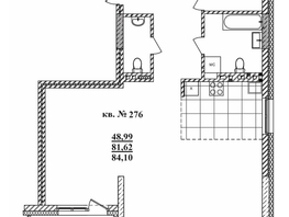 Продается 3-комнатная квартира ЖК  Римский квартал, 2 очередь, 83.7  м², 15785195 рублей