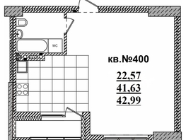 Продается Студия ЖК  Римский квартал, 2 очередь, 42.99  м², 8440845 рублей