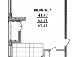 Продается 2-комнатная квартира ЖК  Римский квартал, 2 очередь, 67.04  м², 11808520 рублей