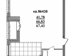 Продается 2-комнатная квартира ЖК  Римский квартал, 2 очередь, 67.43  м², 12478510 рублей