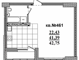 Продается Студия ЖК  Римский квартал, 2 очередь, 42.75  м², 9585650 рублей